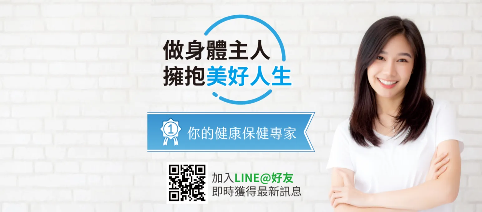聯絡我們