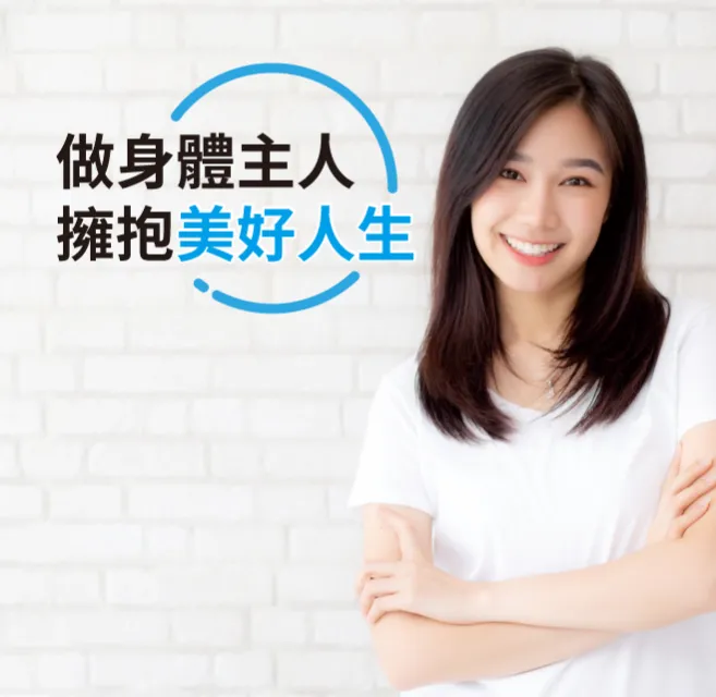 聯絡我們
