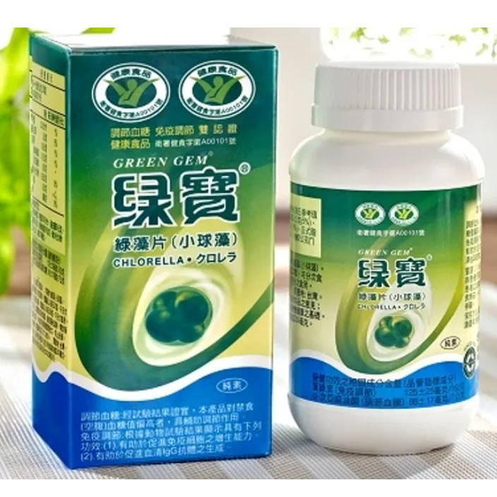 綠寶綠藻片900顆