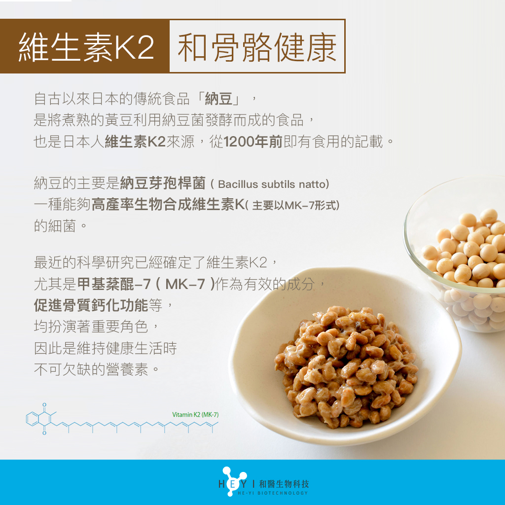 超活力鈣鎂礦物錠